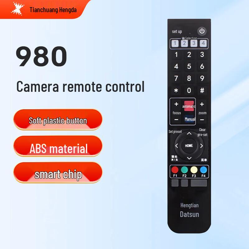 TCHD Video 980 Camera Remote Controller