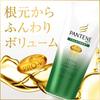 Pantene Pro V Extra Volume Daily Repair Treatment 170g