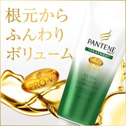 Pantene Pro V Extra Volume Daily Repair Treatment 170g