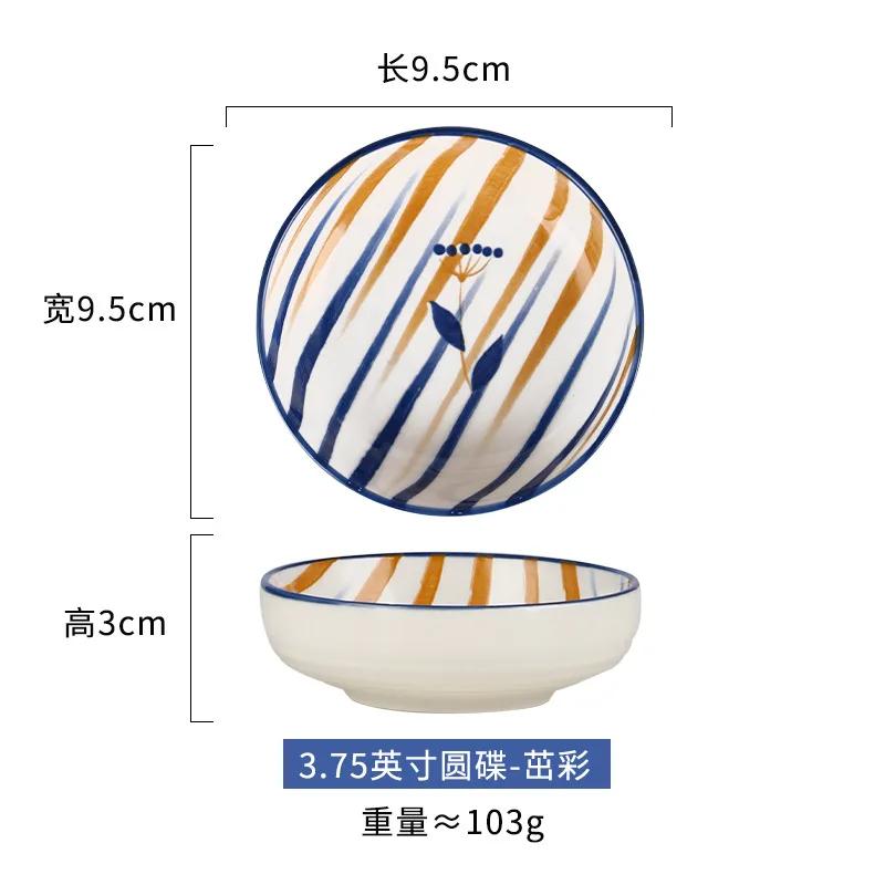 

Korean Ceramic Small Round Dish Creative Snack Plate Sauce Dish Seasoning Plate Soy Sauce Vinegar Tableware Kitchen Supplies
