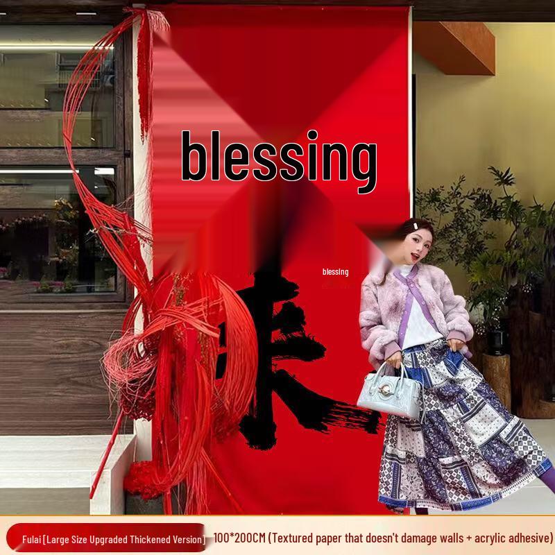 Visionary Chinese New Year Hanging Banner