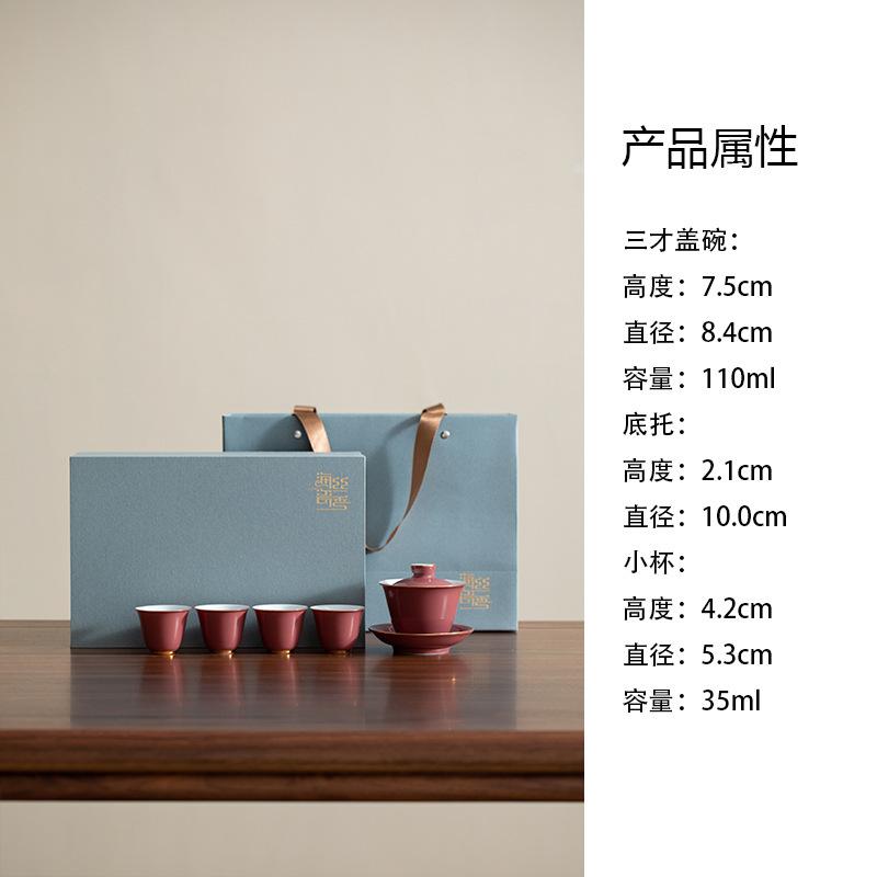 HOYIHM Color Glazed Tea Set Complete Set Luxury Gaiwan Beautiful Tea Cup Tea Ceremony Set Teapot And Tea Cup Set Cafes Ornaments