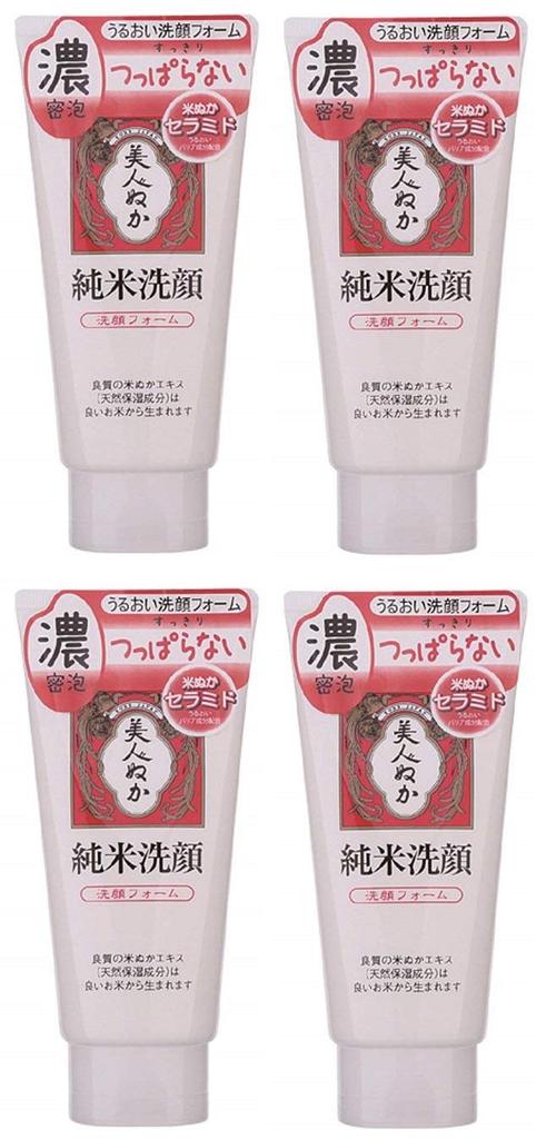 Bijin Nuka Pure Rice Facial Wash 135g x 4 [Bulk Purchase]