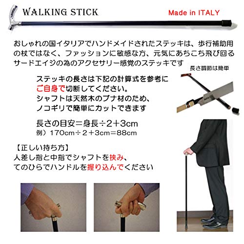 Elegant Italian-made T-shaped walking stick, silver and black, adjustable length, wooden cane, ott-4306sl