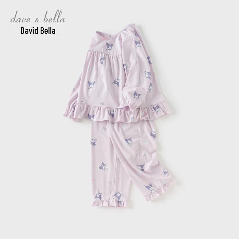 DaveBella Kuromi Girls' Two-Piece Pajama Set