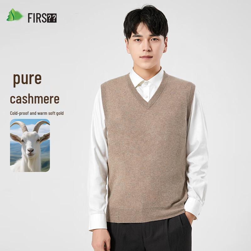 Shanshan Men's Pure Cashmere V-Neck Sweater Vest
