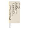 Hobonichi Techo 2026 Weeks English Yuichi Ni Mo January Weekly Slim Vertical Edition, Inoue/Ame Makezu, Start, Planner, Left,