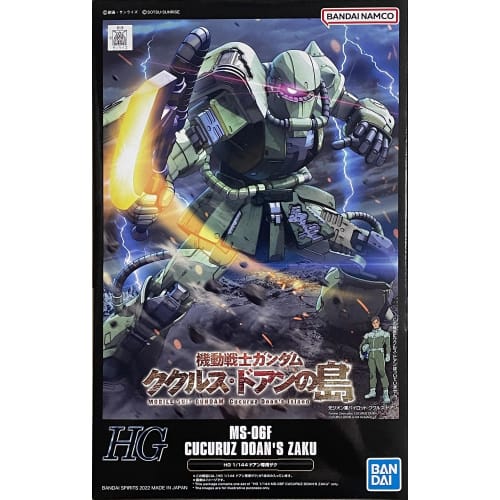 

Generic HG 1/144 MS-06F Кукурузу ЗАКУ ДОАНА