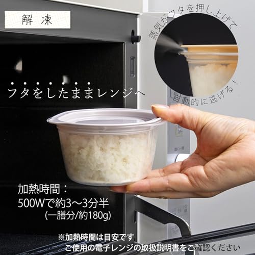 Inomata Chemical (Inomata-K) Rice Containers with Slatted Base, Set of 3, Made In Japan, Steam Release for Delicious Storage, Microwaveable with Lids
