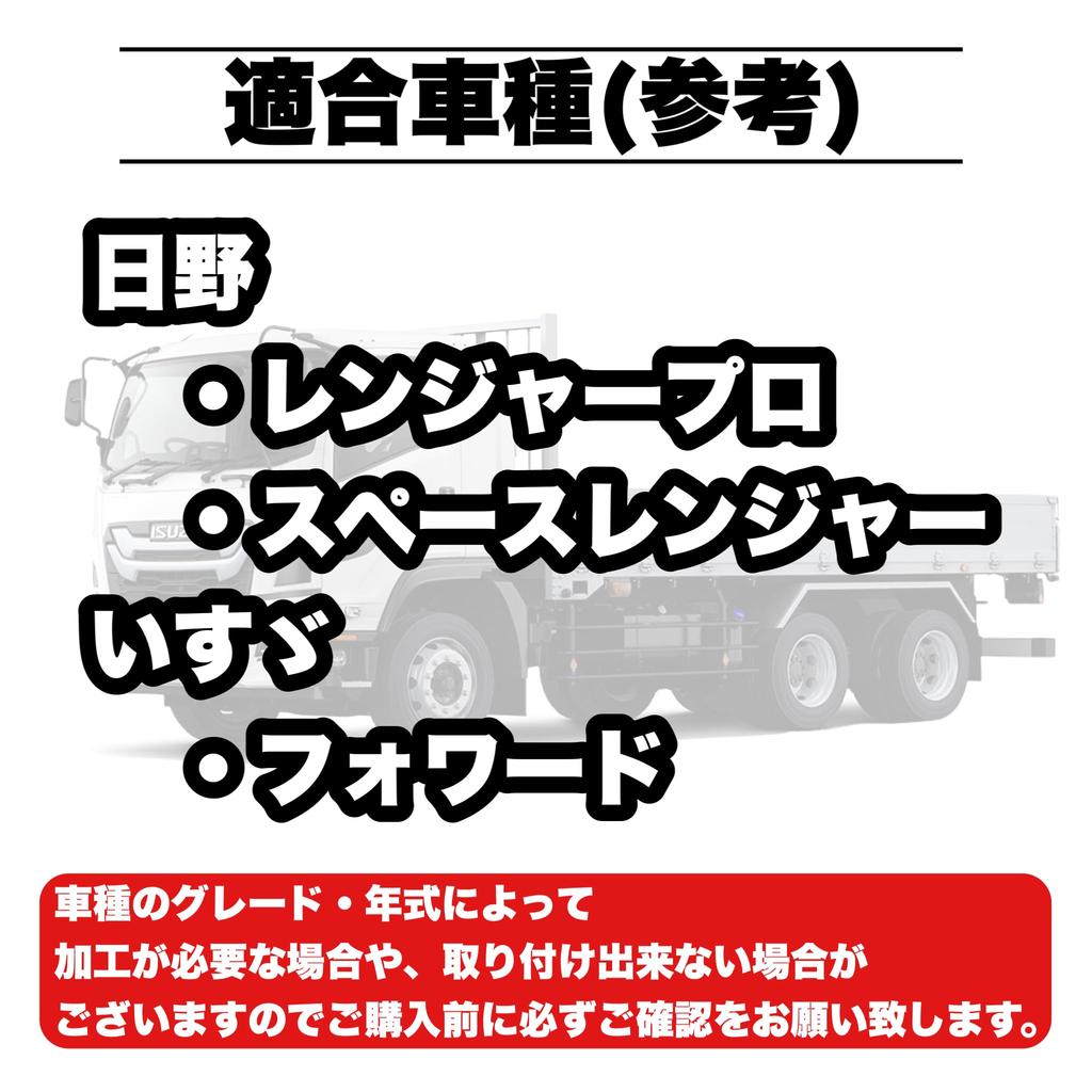 Kanoan Left Forward Side Mirror for Trucks Universal Black Hino/Isuzu (Ranger Pro/Space Ranger), Design, Aftermarket,