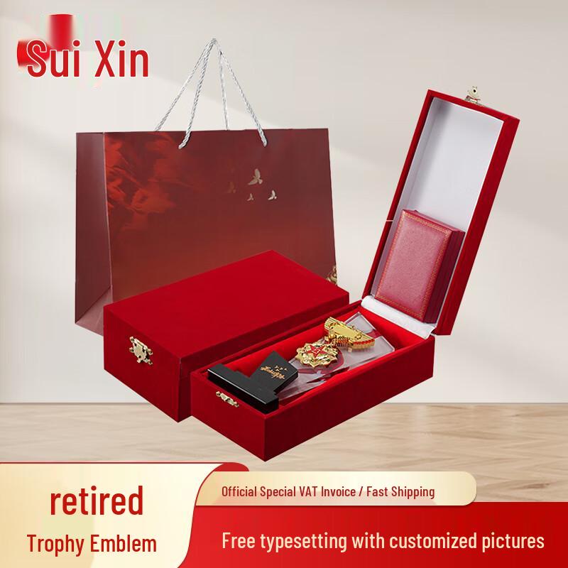 Military Retirement Crystal Commemorative Trophy