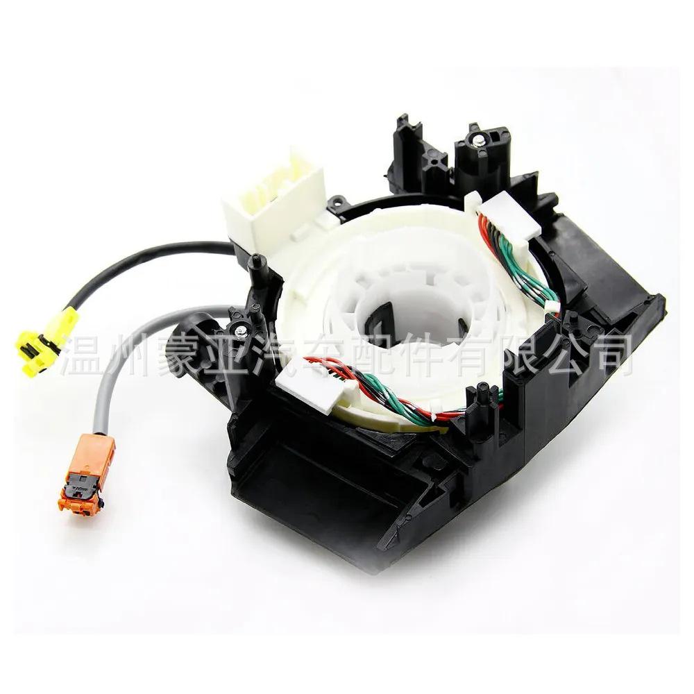 Compatible Tiida Dual-Line Models: B5567-CB66A, 25567-JD003, B5567-JD00A, 25567-5X00