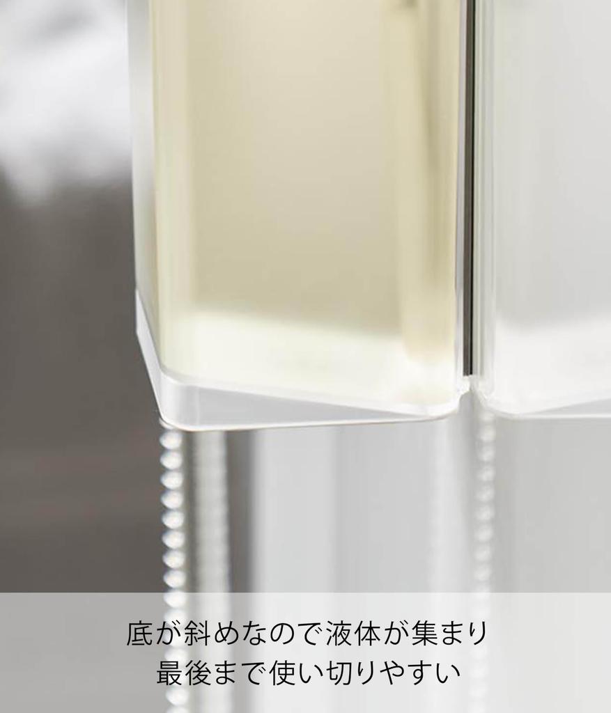 Yamazaki Magnet Dispenser Shampoo Bottle W7×D8×H25cm Refillable Mist Container Model 1544 White