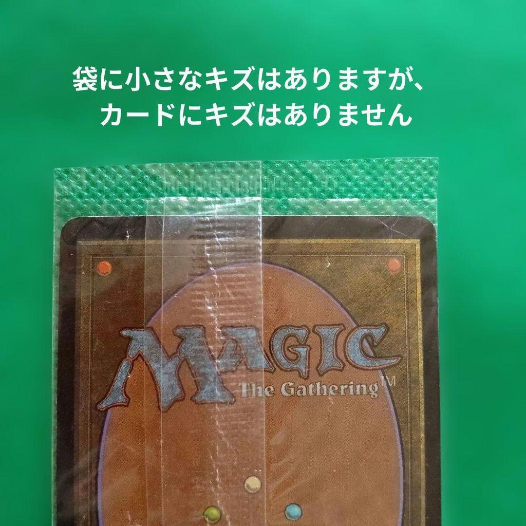 Used Magic: The Gathering Japanese Edition, Lox, Unopened, Rare