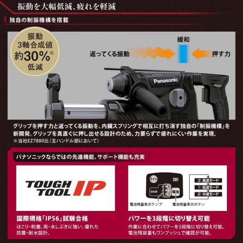 Panasonic EZ9X401 Level for Hammer Drill EZ7881