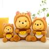 Bear Squirrel Pooh Plush Toy Adorable Cartoon Girls Kids Birthday Gift Holiday
