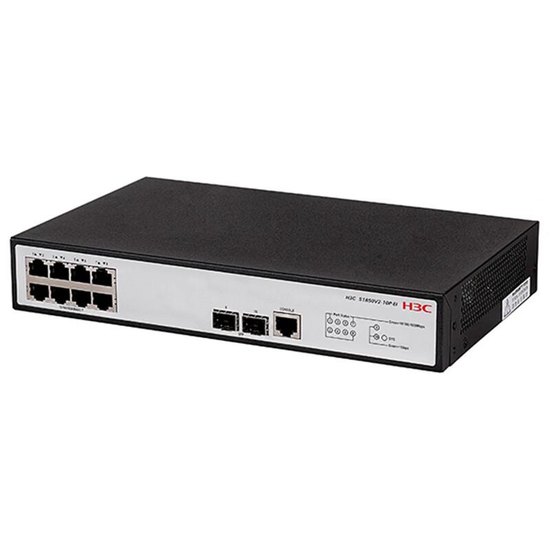 H3C S1850V3-10P-EI 10-Port Gigabit Managed Switch