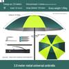 Dà Táng Yù Adjustable Fishing Umbrella
