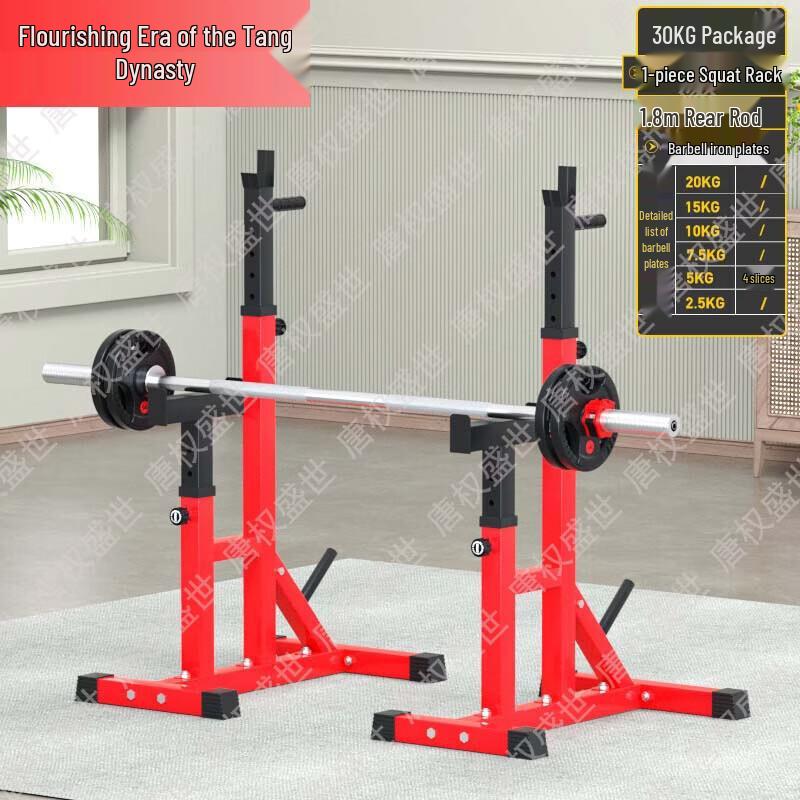 Home Multi-Functional Squat Rack & Barbell Set