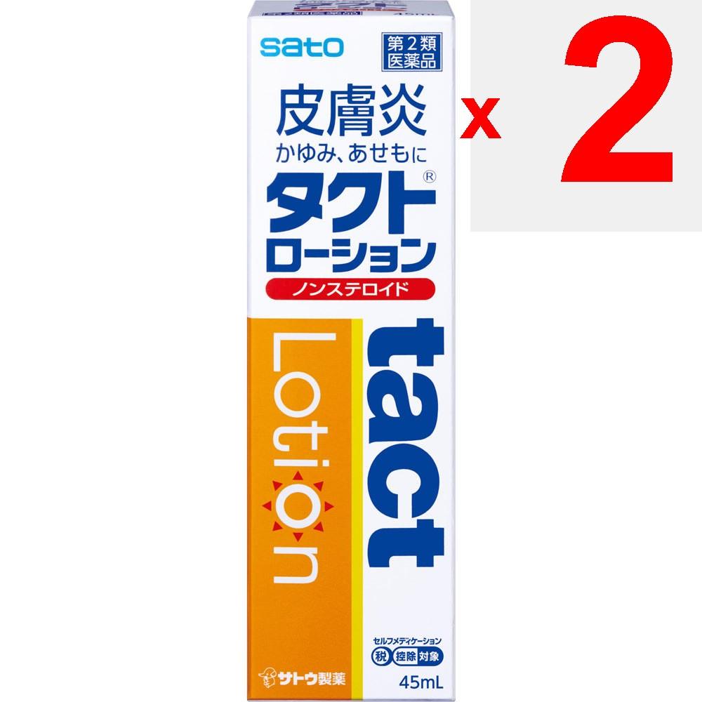 Sato Tact Lotion 45ml Heat Rash Indications: Eczema, dermatitis, sores, prickly heat, rashes, itching, chilblains, insect bites, hives
