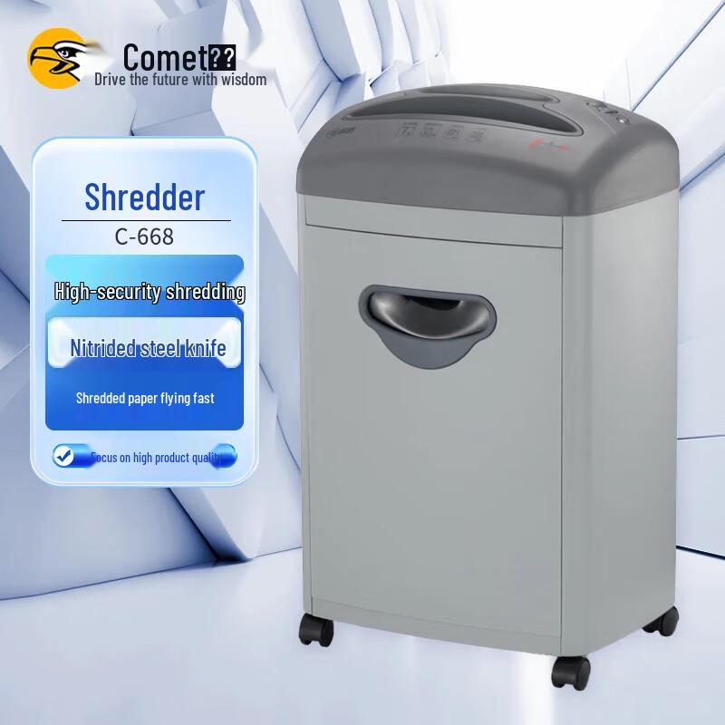 

Comay C-668 High-Security Cross-Cut Shredder CN plug (adapter included)