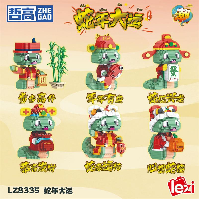 Magic Mini Blocks China New Year Snake Diy Building Bricks Toys Adult Gifts Festival Holiday Present Zhegao