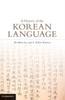 The A History of the Korean Language Book