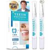 HANEE Whitening Pen Teeth Whitening Gel 2-Count