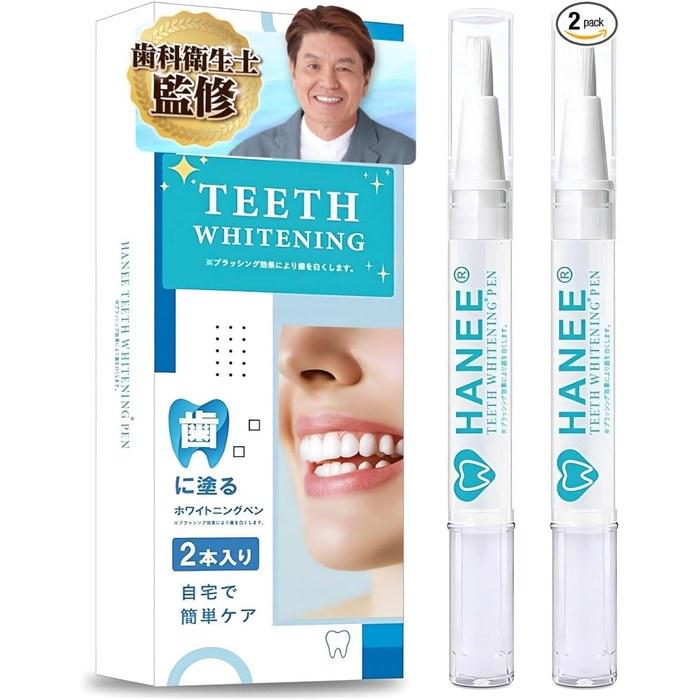 HANEE Whitening Pen Teeth Whitening Gel 2-Count