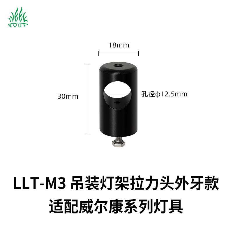 

Willcon Aquarium Lighting Accessories Single Arm Tube Light Stand Submersible Plant Light Holder Hanging Installation