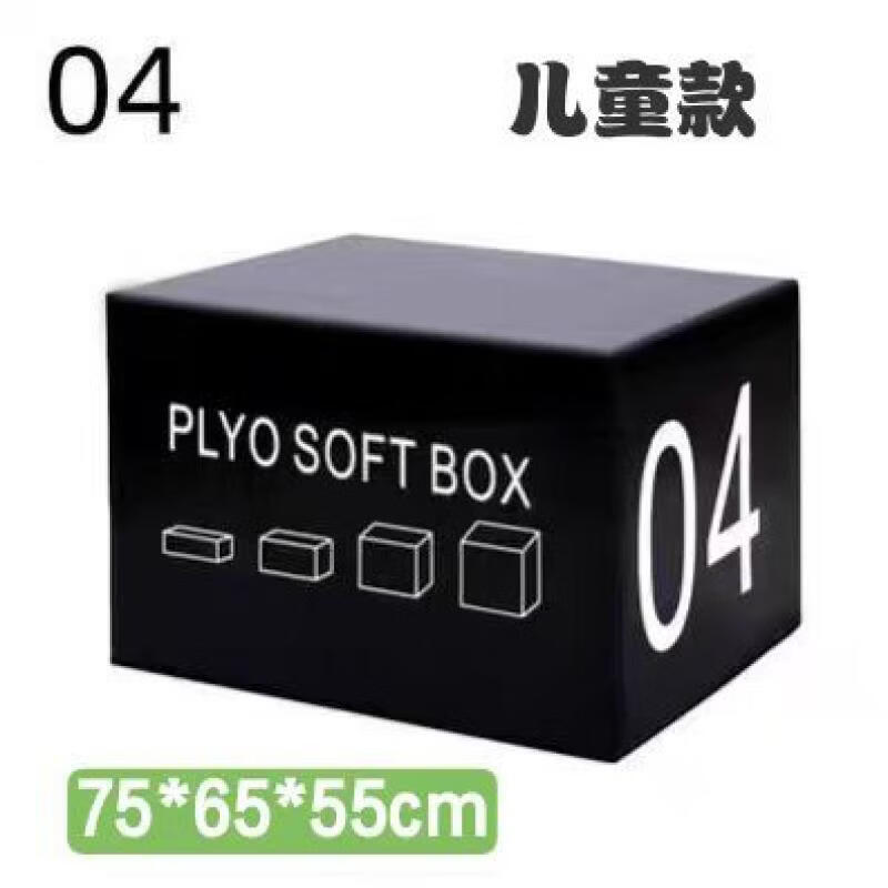 Junshi Kids' 4-Level Soft Vaulting Box Set