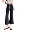 Women's Ice Silk Micro-Flare Pants, Sun Protection, Slimming, Cool Summer Casuals