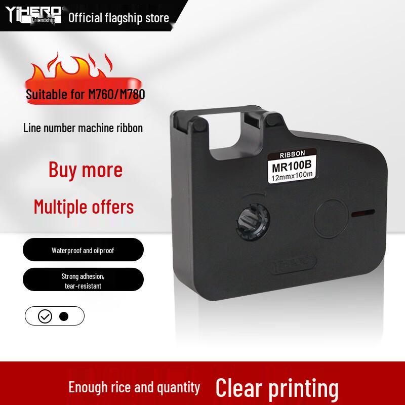 

Yihe Cable Marker Machine Consumable