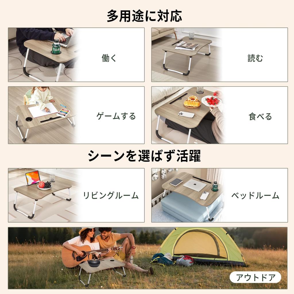 VECELO Folding 70cm X 48cm X 27cm Multifunctional Laptop Large Design That Complements Simple Japanese Table, (W) (D) (H), 2.95kg, Desk, PVC-coated
