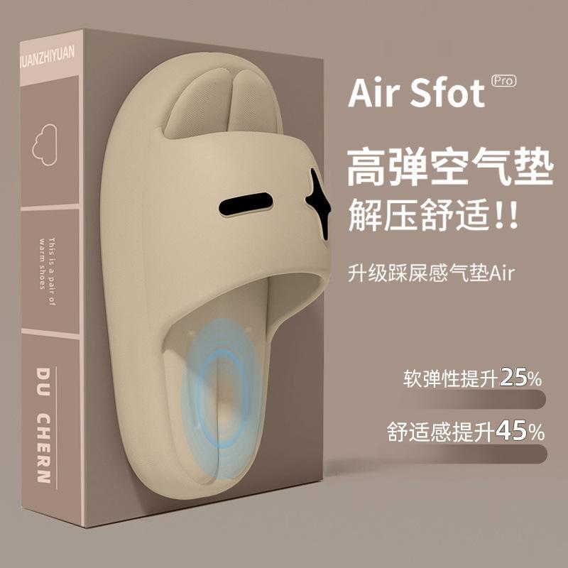 Summer stepping on shit slippers outdoor leisure sports non-slip wear-resistant beach couple cool slippers wholesale