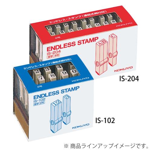 KOKUYO Endless Stamp English Letter Set No. 4 IS-204