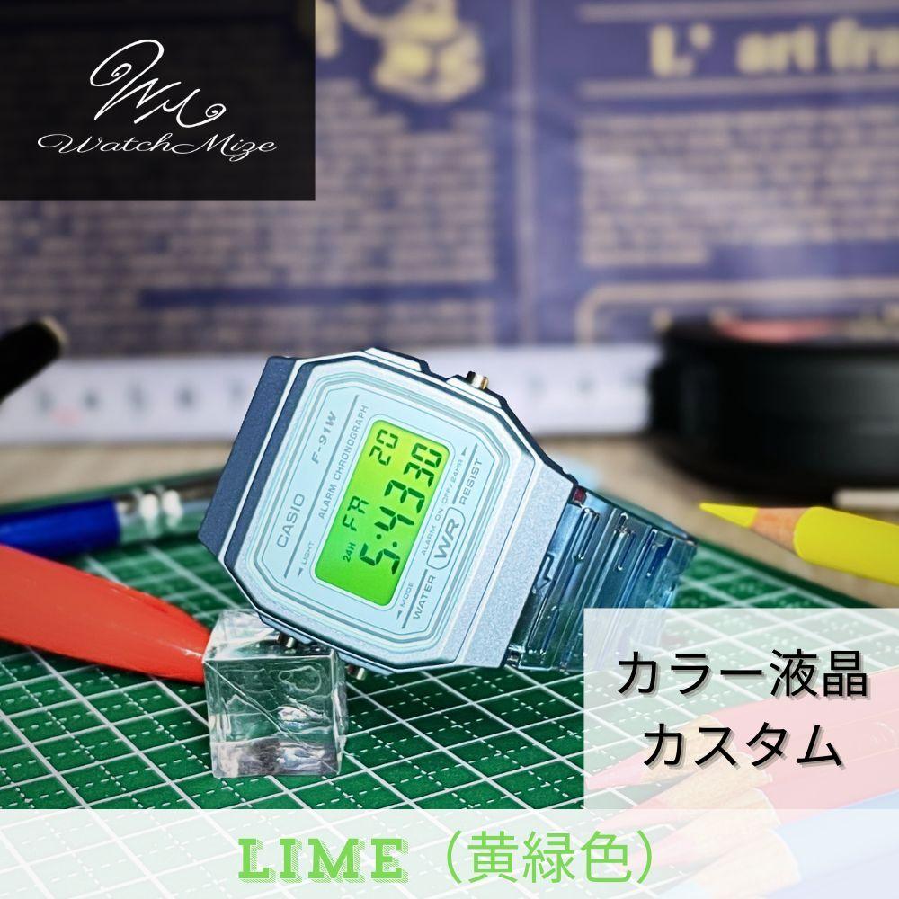 LCD Base Lime LCD Model Custom Watch Color Custom F-91WS-2JH (CASIO Base)