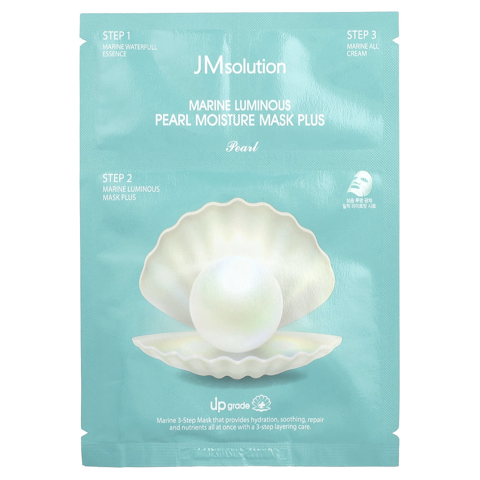 3-Step Marine Luminous Pearl Deep Moisture Beauty Mask Plus, Pearl, 1 Set