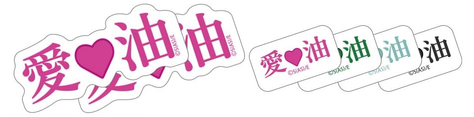 

2D Cospa Elf lose mini sticker set [Official] can t weight. Erofuda s AiOil