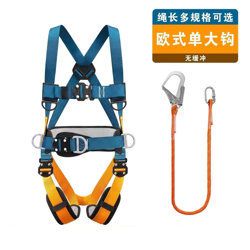 ML Quick-Insert 5-Point Fall Protection Safety Harness