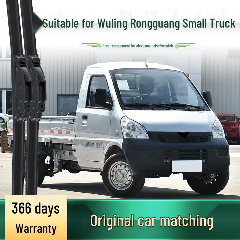 Wuling Rongguang Frameless Silent Wiper Blade - Multi-functional Rubber Strip for Small Truck Car