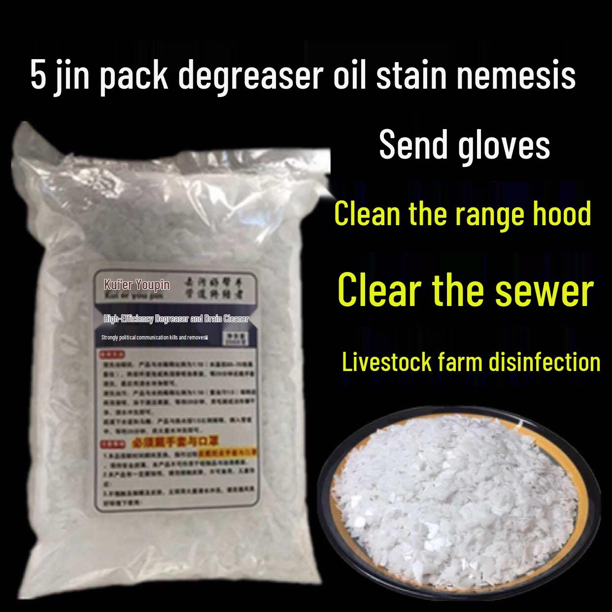 High-Purity Heavy Grease Cleaner for Kitchen and Appliance Stains, Burnt Cookware, and Restaurant Range Hoods
