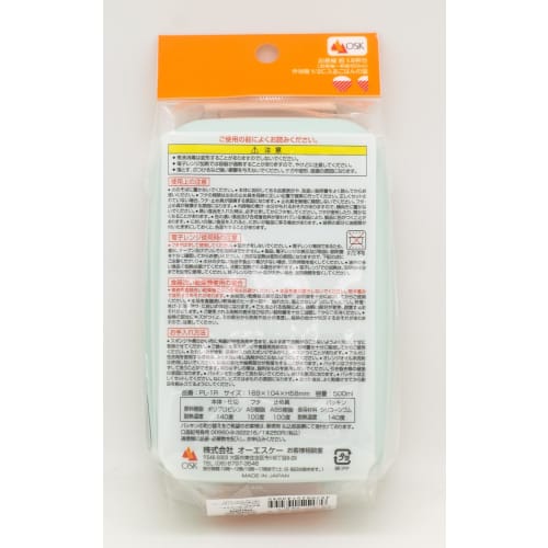 OSK Snoopy Bento Box with Dividers, 500ml, Made in Japan, Dishwasher and Microwave Safe, Two-Point Locking, with Gasket, Leak-Proof, Stylish, Cute, An