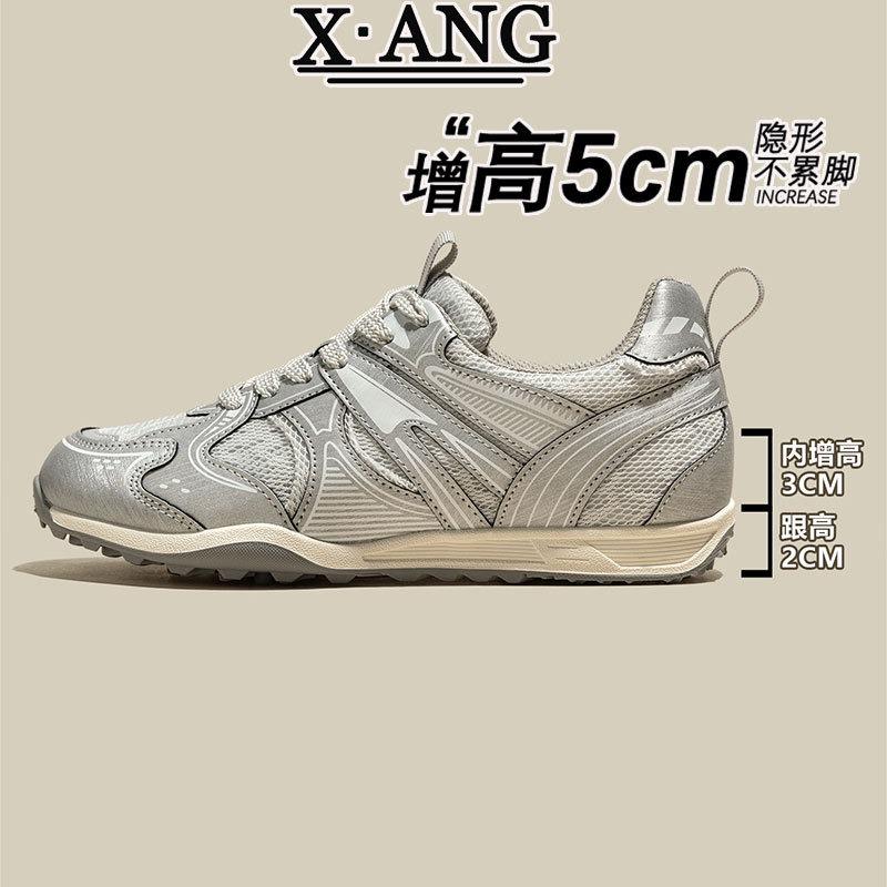 

cm inner height increase leather children s new summer mesh breathable casual sports shoes 40