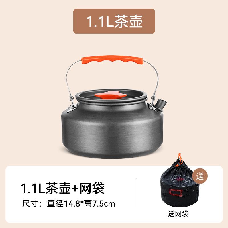 Outdoor camping picnic equipment Full set of camping pots, cooking utensils, kettle sets, pot sets, hanging pots, camping cookware supplies