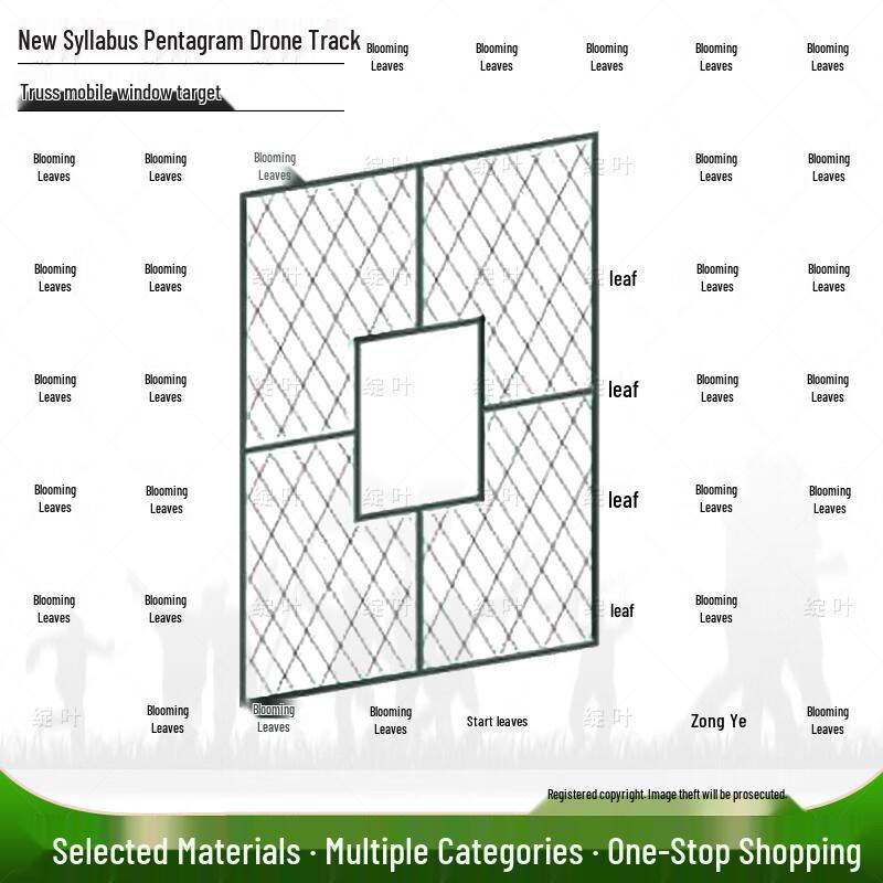 Drone Racing Obstacle Course Elements