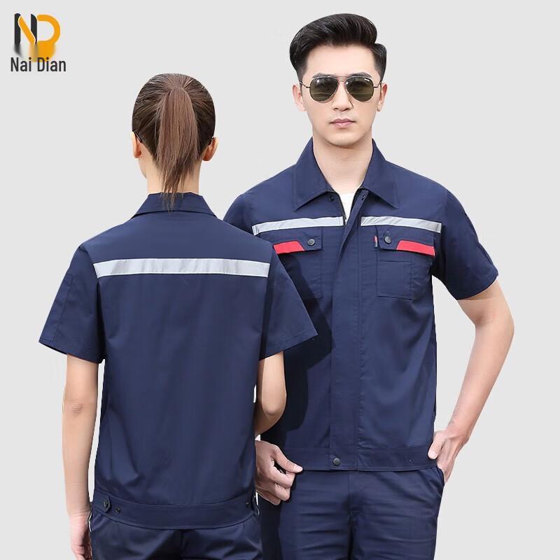 Унисекс антистатическая рабочая рубашка с коротким рукавом 165