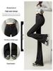 Women's 2025 High-Waisted Micro-Flare Jeans - New Spring & Autumn Petite Slimming Horseshoe Style