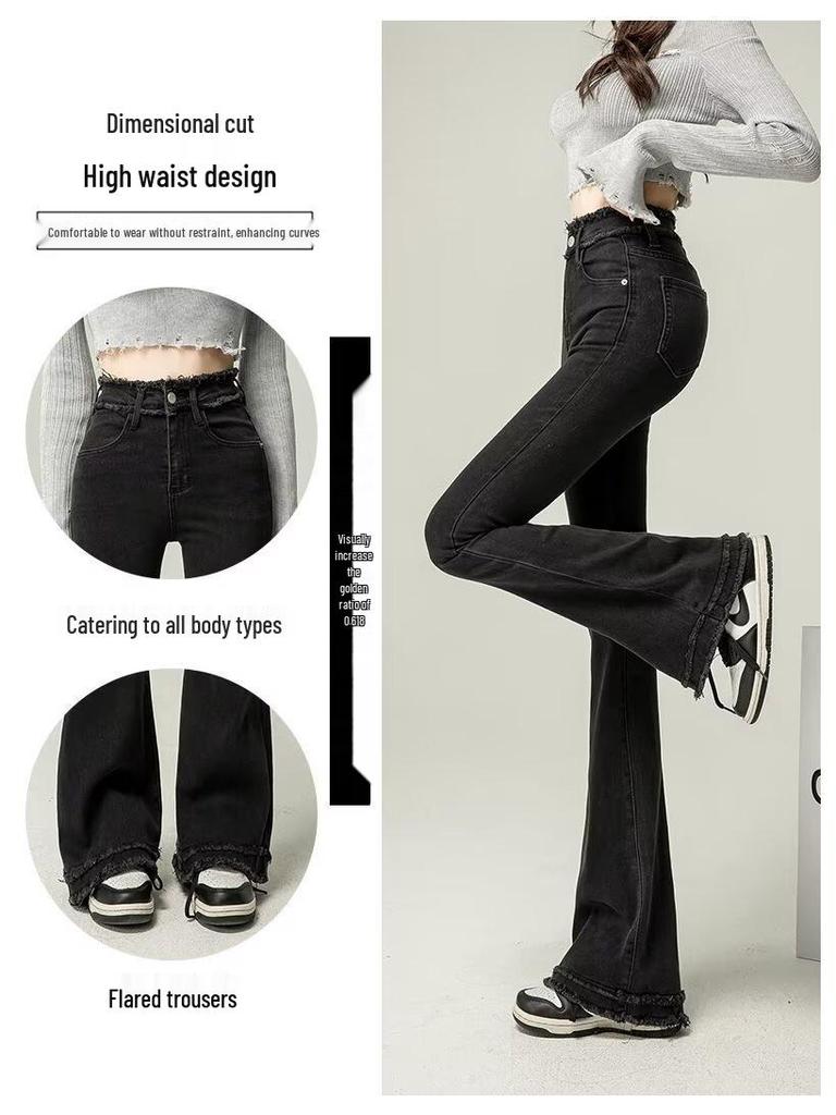 Women's 2025 High-Waisted Micro-Flare Jeans - New Spring & Autumn Petite Slimming Horseshoe Style