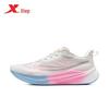 Xtep 2000 KM 3.0 Men's Running Shoes